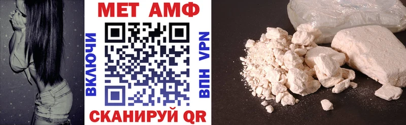 АМФ 97%  Асбест 