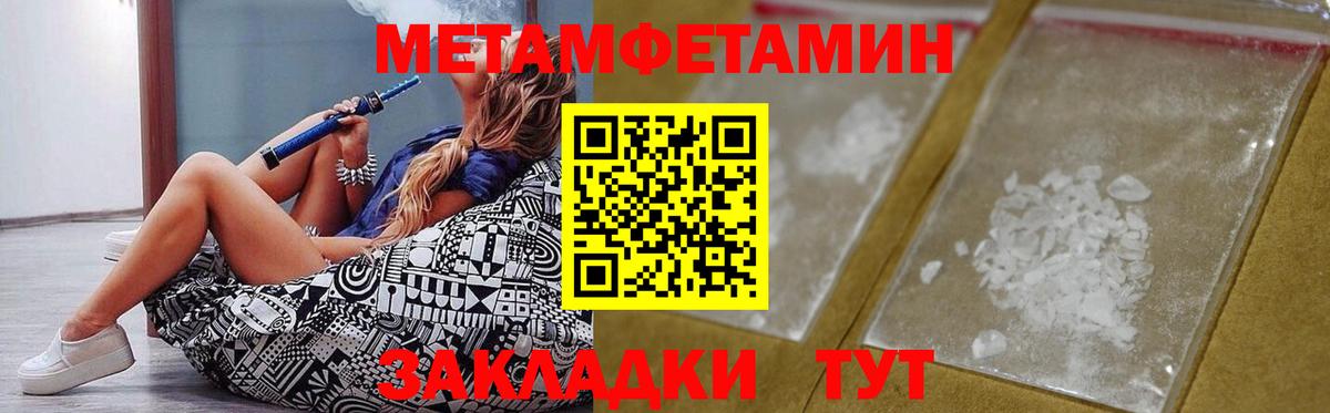 Амфетамин  Вход с VPN  Асбест  АМФЕТАМИН  Amphetamine Premium 