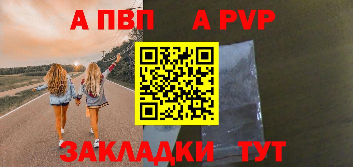 Альфа ПВП крисы CK  Alfa_PVP Crystall  А ПВП  Alpha PVP VHQ  Асбест  Вход с VPN 