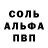 МДМА VHQ EVO. Soda