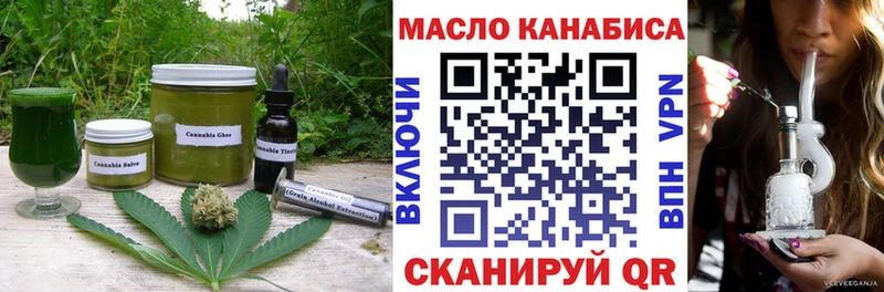 Еда ТГК конопля где продают Асбест