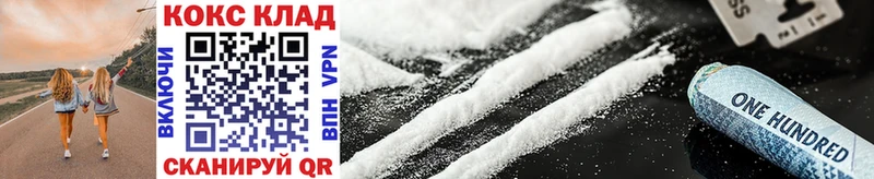 магазин наркотиков KRAKEN Кокаин VHQ Асбест