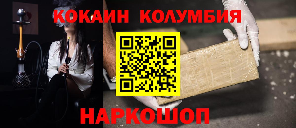 КОКАИН Боливия Асбест