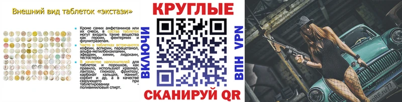 Ecstasy 99%  Асбест 