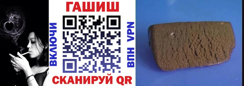 ГАШ Cannabis Асбест
