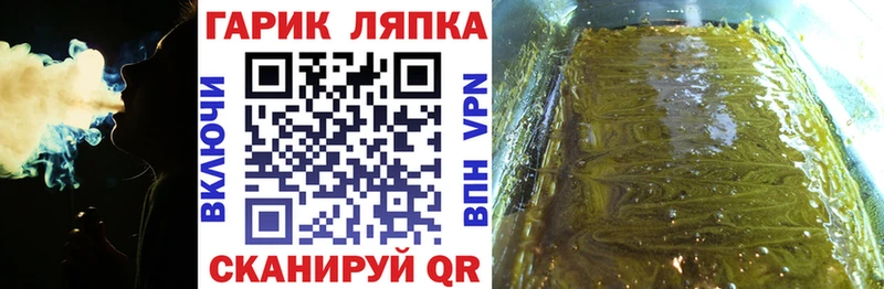 OMG ТОР  Асбест  Гашиш hashish 