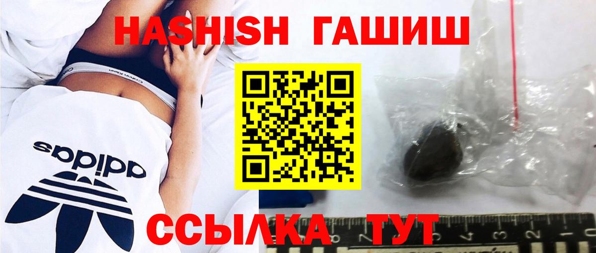 МДМА Асбест