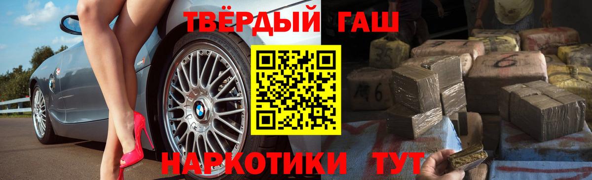 ГАШ Изолятор  Вход с VPN  Асбест 