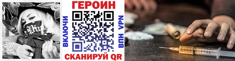 где можно купить Асбест ГЕРОИН афганец