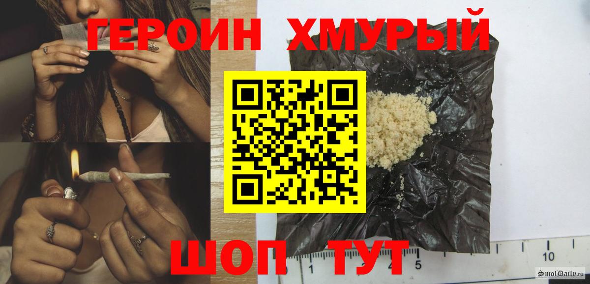 ГЕРОИН Афган  ГЕРОИН  Асбест  Вход с VPN 