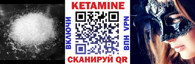 Кетамин ketamine  Асбест 
