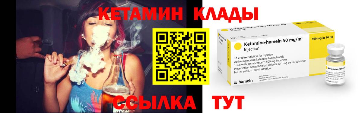 Кетамин ketamine Асбест