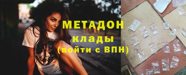 тгк Арсеньев