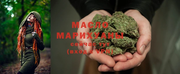 тгк Арсеньев