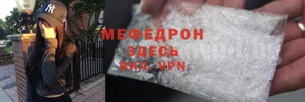 меф Алексеевка