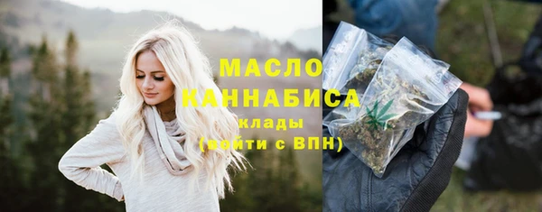 тгк Арсеньев