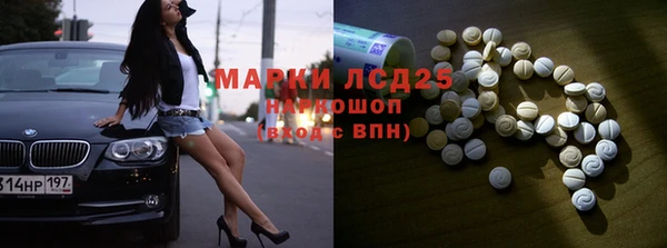 ешки Армянск