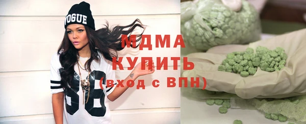ешки Армянск