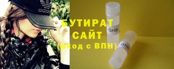 тгк Арсеньев