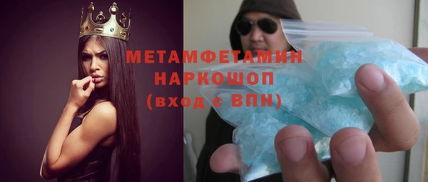 тгк Арсеньев