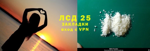 тгк Арсеньев