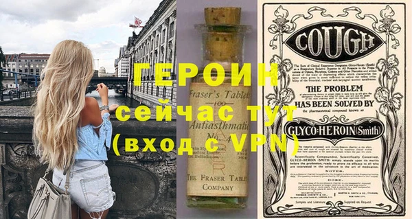 ешки Армянск