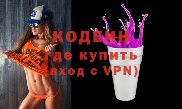 ешки Армянск