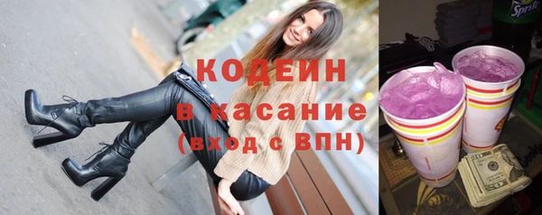 ешки Армянск