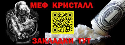 винт Бузулук