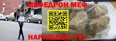 мефедрон VHQ Бугуруслан