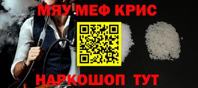 мефедрон VHQ Бугуруслан