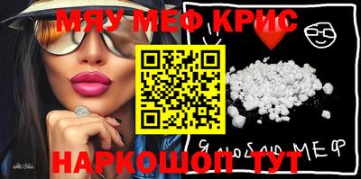 скорость mdpv Волжский