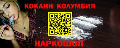 мефедрон VHQ Бугуруслан