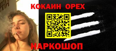 мефедрон VHQ Бугуруслан