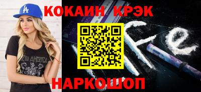 мефедрон VHQ Бугуруслан
