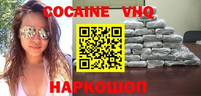 стафф Волжск
