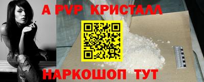 винт Бузулук