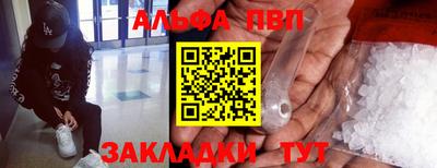 винт Бузулук