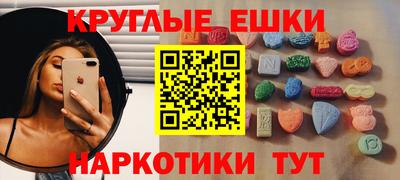 мефедрон VHQ Бугуруслан