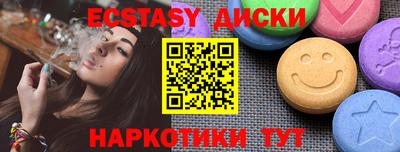 мефедрон VHQ Бугуруслан