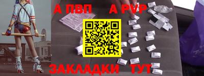 винт Бузулук