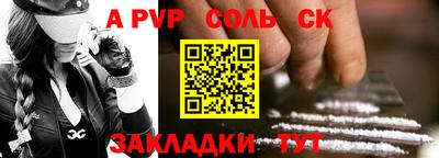 гидропоника Будённовск