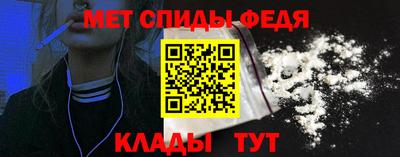 мефедрон VHQ Бугуруслан