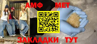 винт Бузулук