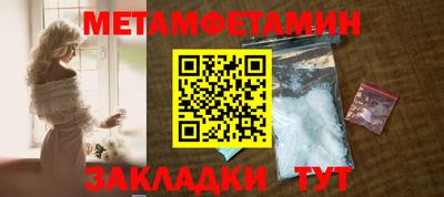 мефедрон VHQ Бугуруслан