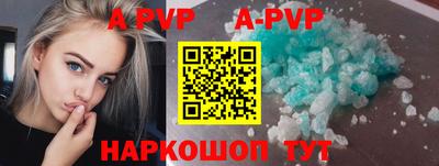 винт Бузулук