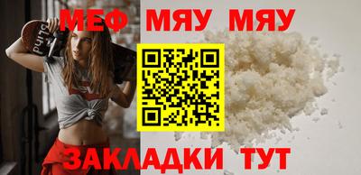 винт Бузулук