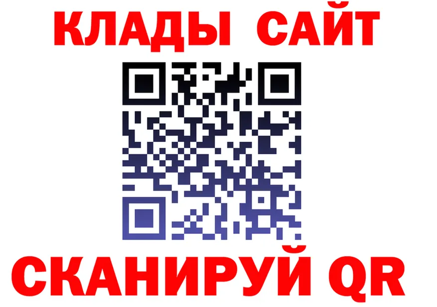 МЯУ-МЯУ кристаллы ТОР это mega Асбест