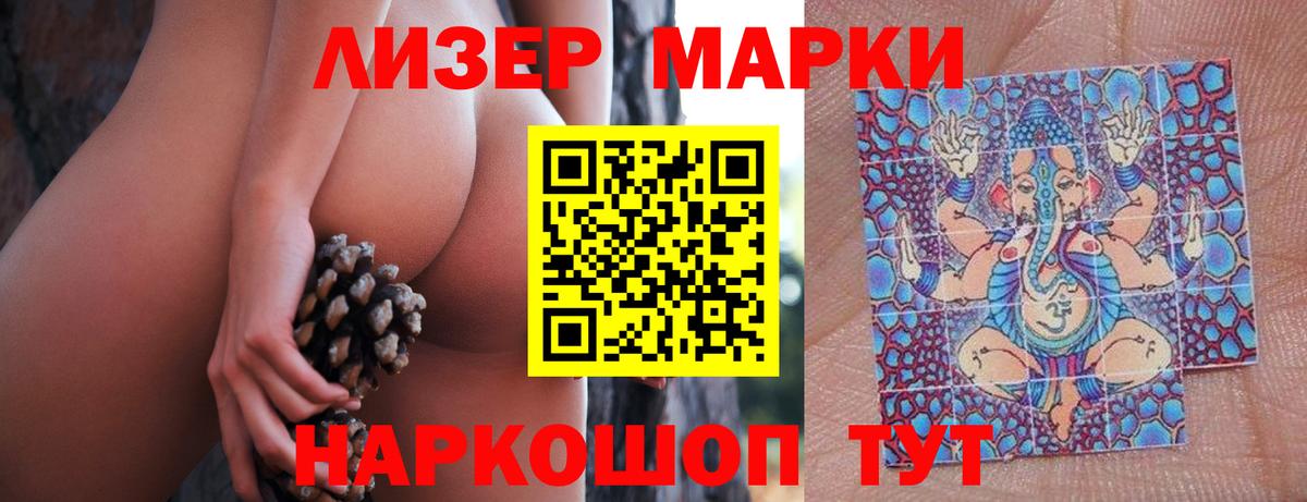 LSD-25 экстази кислота  Вход с VPN  Лсд 25 экстази  ЛСД экстази ecstasy  Асбест 