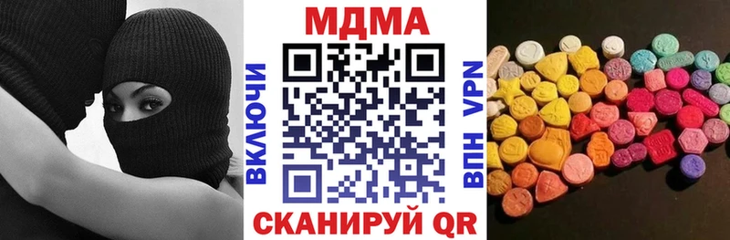 MDMA кристаллы  Асбест 
